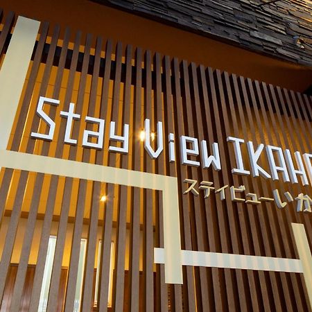 Stay View Ikaho Shibukawa Exterior foto